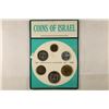 Image 1 : 1967 JERUSALEM SPECIMEN SET ORIGINAL MINT PACKAGE