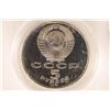 Image 2 : 1991 RUSSIA 5 ROUBLES PROOF