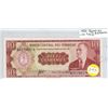 Image 1 : 1952 Paraguay 10 Guaranies - #196b