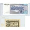 Image 2 : 1944 Yugoslavia 1 Dinar - #48a And 1992 Yugoslavia 100 Dinara - #112
