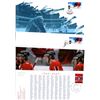 Image 2 : Stamps of Canada, Hockey