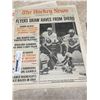 Image 4 : 1977-1978 Vol 31 #1-5 Hockey News Flyers Draw Raves From Shero, Soviets Czecks Face 18 NHL Teams