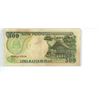 Image 2 : 1992 Indonesia 500 Rupiah
