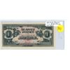 Image 1 : 1942 Malaya One Dollar (The Japanese Government)