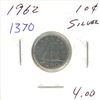 Image 1 : 1962 Canada 10 cents