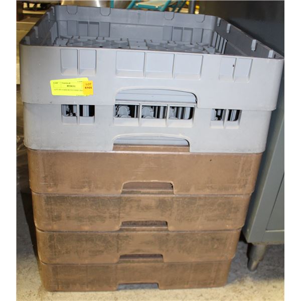 LOT OF 6 ASSORTED DISH TRAYS