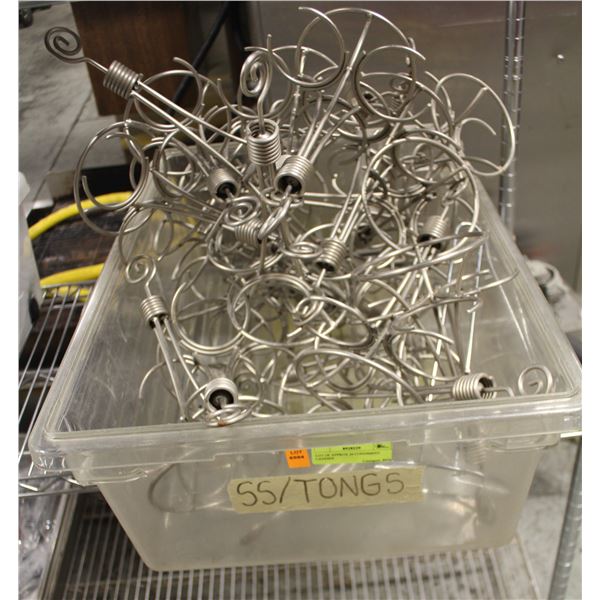 LOT OF APPROX. 26 CONDIMENT CADDIES