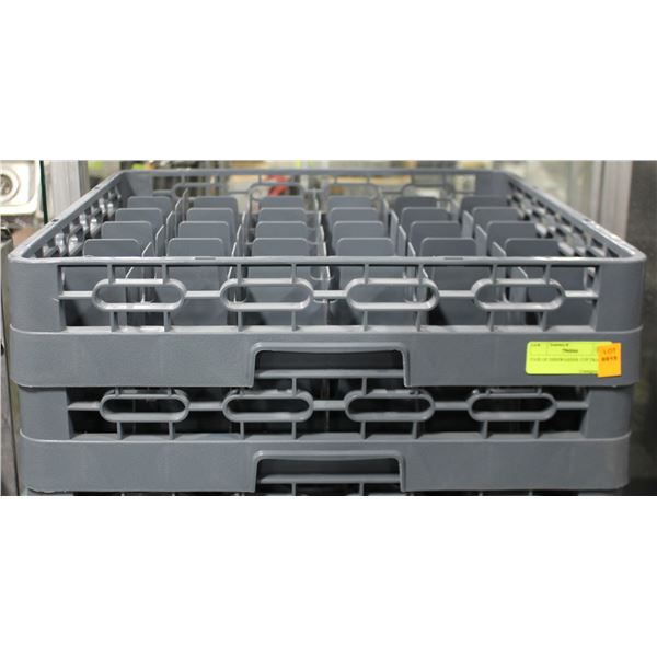 PAIR OF DISHWASHER CUP TRAYS