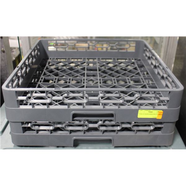 PAIR OF DISHWASHER DISH TRAYS