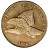 Image 1 : 1856 Flying Eagle Cent. Snow-3. MS62 (PCGS).