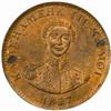 Image 1 : 1847 Hawaii Cent. MS63 RB (PCGS).