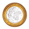 Image 1 : .999 Silver Stardust Resort Las Vegas, Nevada $10 Casino Limited Edition Gaming Token