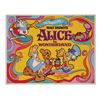 Image 1 : Alice in Wonderland Re-Release Half Sheet Poster.