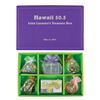 Image 1 : John Lasseter Hawaii 50.5 Treasure Box Party Favor.