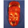 Image 1 : Oriental mask, 9 ½"