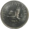 Image 2 : Test Token CH TT-25.1B, Uncirculated