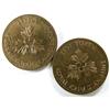 Image 2 : Test Token CH TT-200.6, 2 pieces, Unc