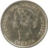 Image 1 : 1891 Obverse 5 ICCS AU-55