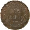 Image 2 : 1923 PCGS MS-65 Brown