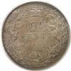 Image 2 : Canada Fifty Cents 1871 PCGS AU-53