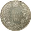 Image 2 : Canada Fifty Cents 1908 ICCS MS-63