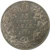 Image 2 : 1910 Victorian Leaves ICCS VF-20