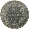 Image 2 : 1910 Edwardian Leaves ICCS VF-30