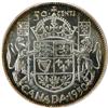 Image 2 : 1950 No Design in 0 ICCS/PCGS MS-64