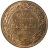 Image 2 : Canada Large Cent 1913 ICCS MS-64 Red