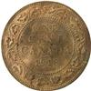Image 2 : Canada Large Cent 1918 ICCS MS-64 Red