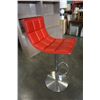 Image 2 : RED LEATHER LOOK STOOL