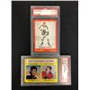 Image 1 : 1973 TOPPS GRADED HOCKEY CARD LOT (T. HARRIS/ SCORING LEADERS)