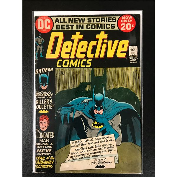 DETECTIVE COMICS #426 (DC COMICS)