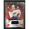 Image 1 : 2020-21 UPPER DECK LEVEL 1 ROOKIE PREMIERES #63 JAKE EVANS GAME USED JERSEY