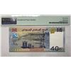 Image 2 : 2017 Djibouti, 40 Fr Commemorative, S/N AC0085472 PMG 67EPQ