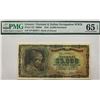 Image 1 : 1943 Greece/ German & Italian Occ. WWII 25,000 Drachmai S/N: EP882771 PMG 65EPQ