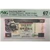 Image 1 : 2002 HSBC $20 S/N: UP000079 PMG67 EPQ