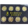 Image 2 : 2008 Beijing Olymic game Commemorative Coin Set