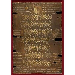 Moshe Castel, Israeli Art