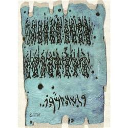 Moshe Castel, Israeli Art