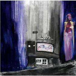 Ivan Schwebel, American and Israeli Art