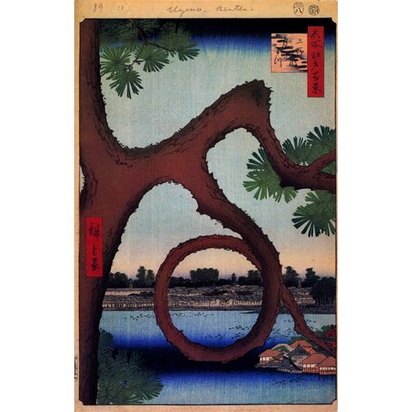 Hiroshige  - Moon Pine