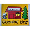 Image 1 : Todd Goldman "Goodbye Chinese Food"