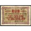 Image 1 : Imperial Bank of China Shanghai Branch 1898