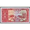Image 1 : Republic Bank of A&C 1922 Yuan Issue