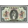 Image 1 : 1920 Shanghai Dollar Issue