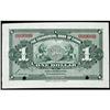 Image 2 : 1920 Shanghai Dollar Issue