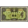 Image 1 : Rep. Commercial Bank China 1929 Nat.Currency