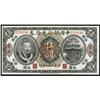 Image 1 : Bank of China 1912 Issues