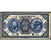 Image 1 : Bank of China 1912 Issues